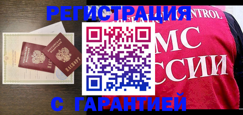 регистрация для школы в Благодарном